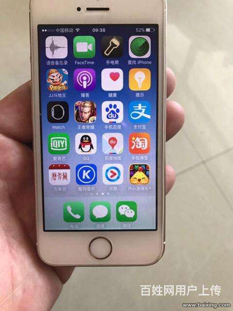 烟草局苹果手机版苹果手机将被中国禁售-第1张图片-太平洋在线下载