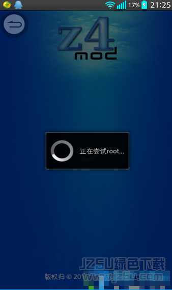boot下载安卓版安卓boot启动教程-第2张图片-太平洋在线下载