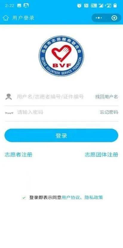 华为账号 手机号换了
:@北京市五星级志愿者，一分钱乘车福利来袭，快来领取~-第9张图片-太平洋在线下载