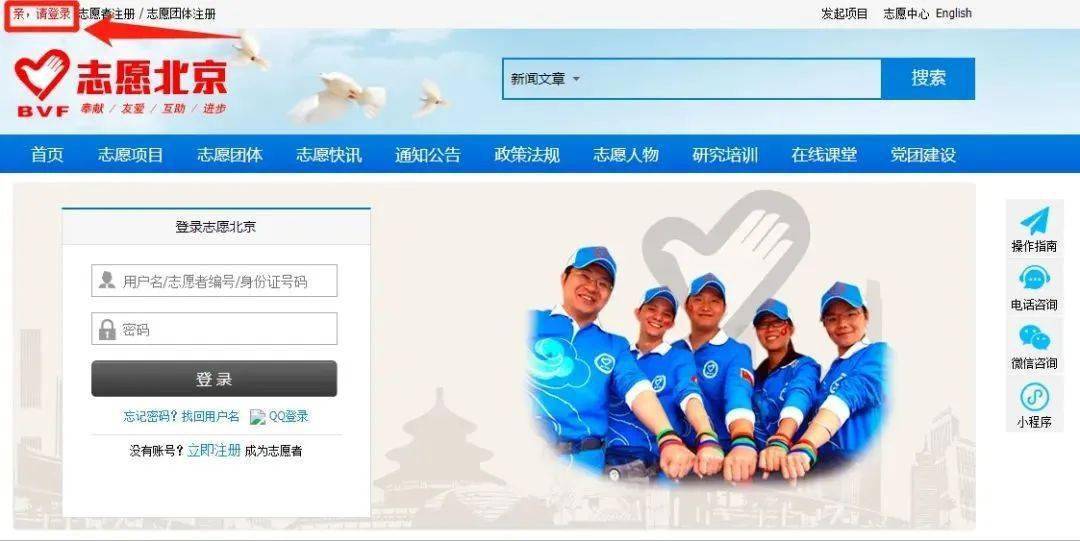 华为账号 手机号换了
:@北京市五星级志愿者，一分钱乘车福利来袭，快来领取~-第10张图片-太平洋在线下载