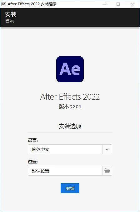 苹果市场怎么设置中文版:After Effects 2021 for Mac(ae 2021破解版)中文直装版-第3张图片-太平洋在线下载