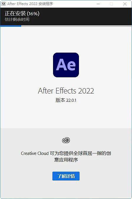 苹果市场怎么设置中文版:After Effects 2021 for Mac(ae 2021破解版)中文直装版-第4张图片-太平洋在线下载