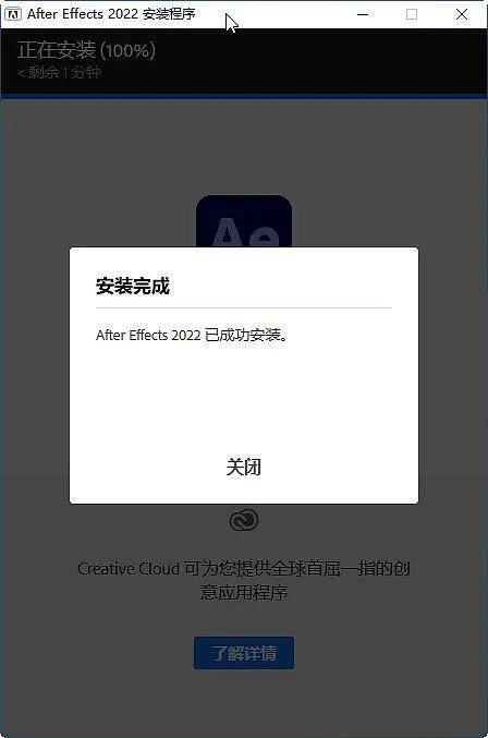 苹果市场怎么设置中文版:After Effects 2021 for Mac(ae 2021破解版)中文直装版-第5张图片-太平洋在线下载