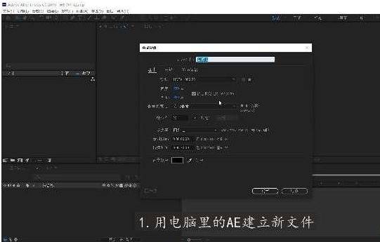 苹果市场怎么设置中文版:After Effects 2021 for Mac(ae 2021破解版)中文直装版-第6张图片-太平洋在线下载
