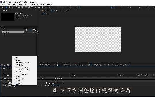 苹果市场怎么设置中文版:After Effects 2021 for Mac(ae 2021破解版)中文直装版-第9张图片-太平洋在线下载