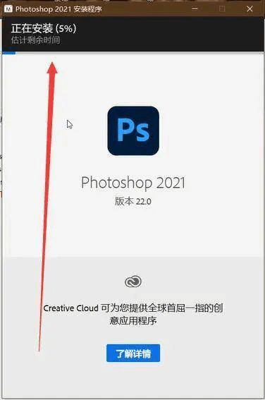 免费踢毽子抠图软件苹果版:【Photoshop下载】PS软件|Adobe PhotoShop中文版 详细安装方法-第7张图片-太平洋在线下载