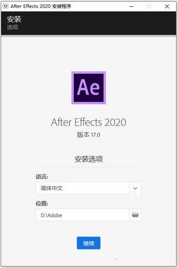 幸福火锅店最新破解版苹果:adobe after effects2021破解版v17.5 最新版-第3张图片-太平洋在线下载