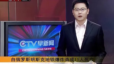 重庆偷手机新闻最新视频重庆永川区苹果手机维修点