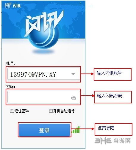 电信认证客户端中国电信客户端官网-第1张图片-太平洋在线下载