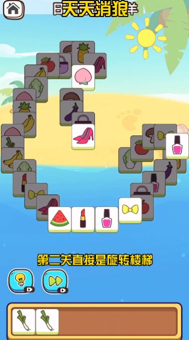 抖音打字小游戏下载安卓免费练打字软件app下载-第1张图片-太平洋在线下载