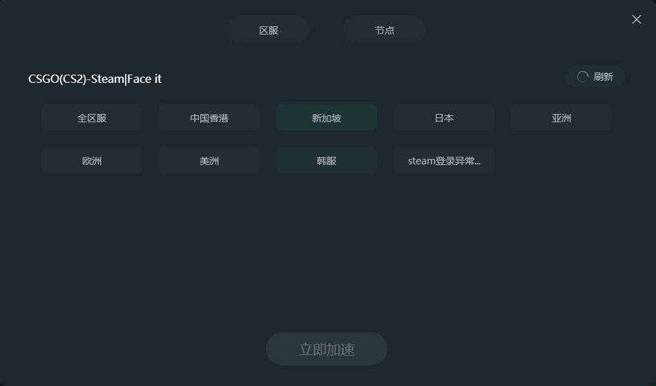 csgo客户端无法下载csgo反恐精英下载安装-第2张图片-太平洋在线下载