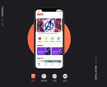 漫秀圈子苹果版漫秀圈子app改成什么了