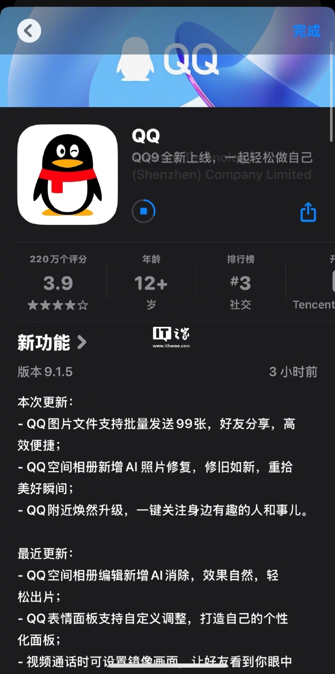 ios软件安卓版ios安卓下载安装-第1张图片-太平洋在线下载