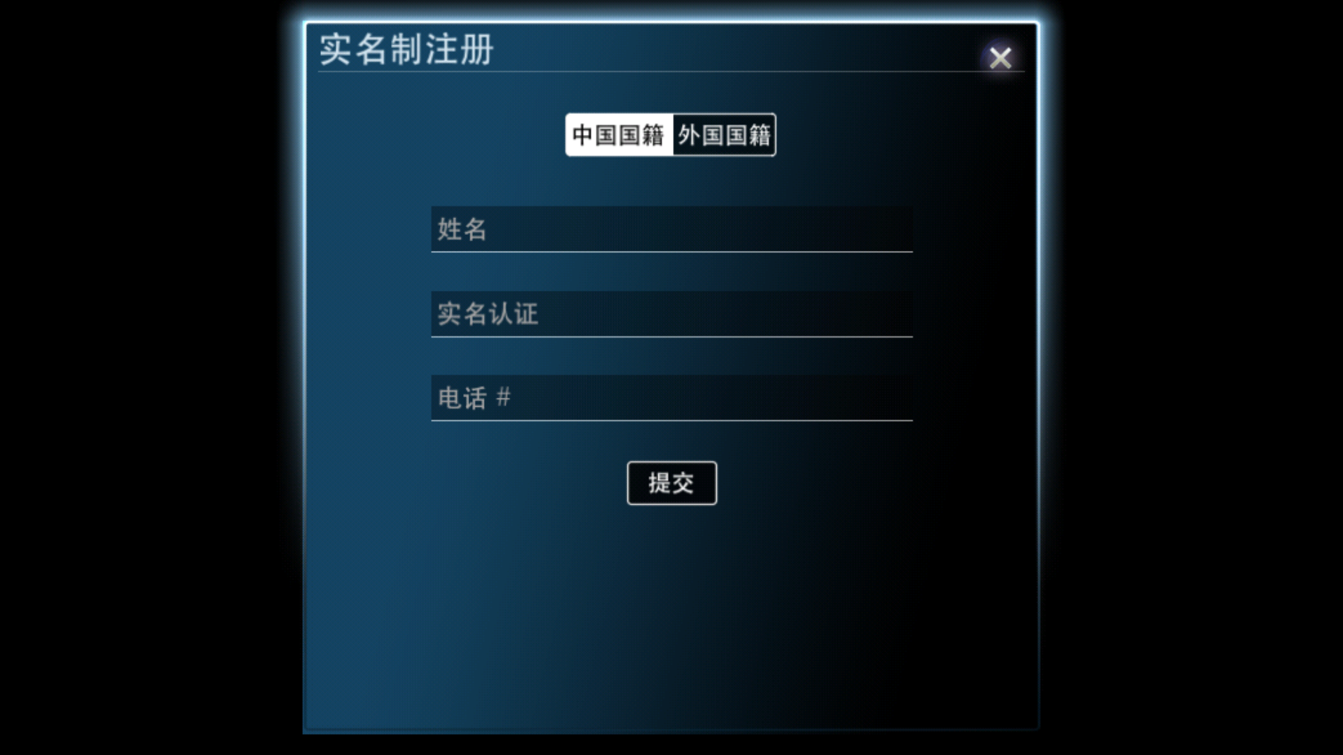 虚荣客户端黑屏虚荣的规则日剧完整版-第1张图片-太平洋在线下载