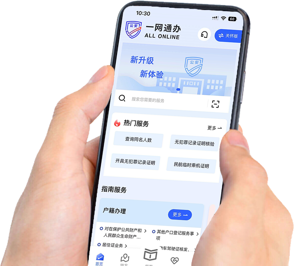 移动客户端规模2023年中国移动支付用户规模-第2张图片-太平洋在线下载