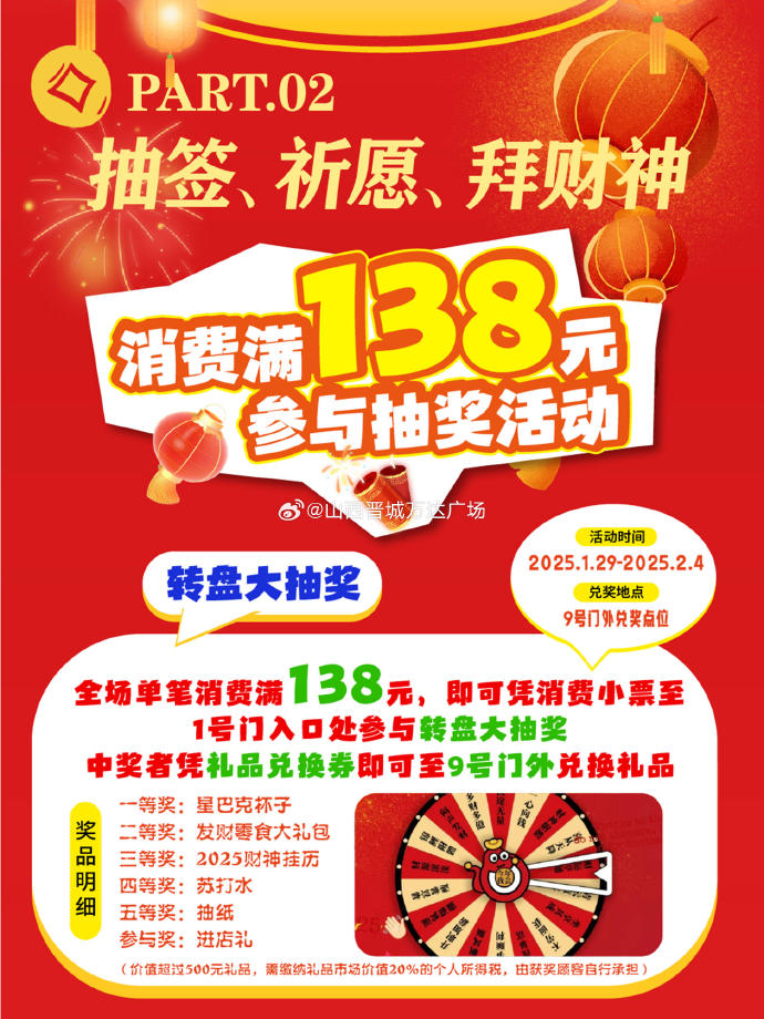 客户端领好礼礼品网代发官网-第2张图片-太平洋在线下载