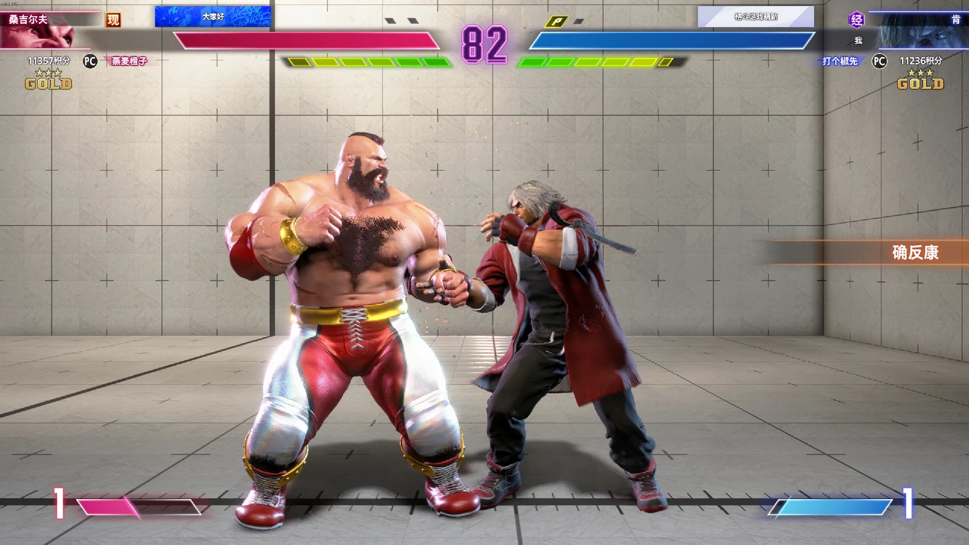 cityfighter苹果版stickfighter电脑版-第2张图片-太平洋在线下载