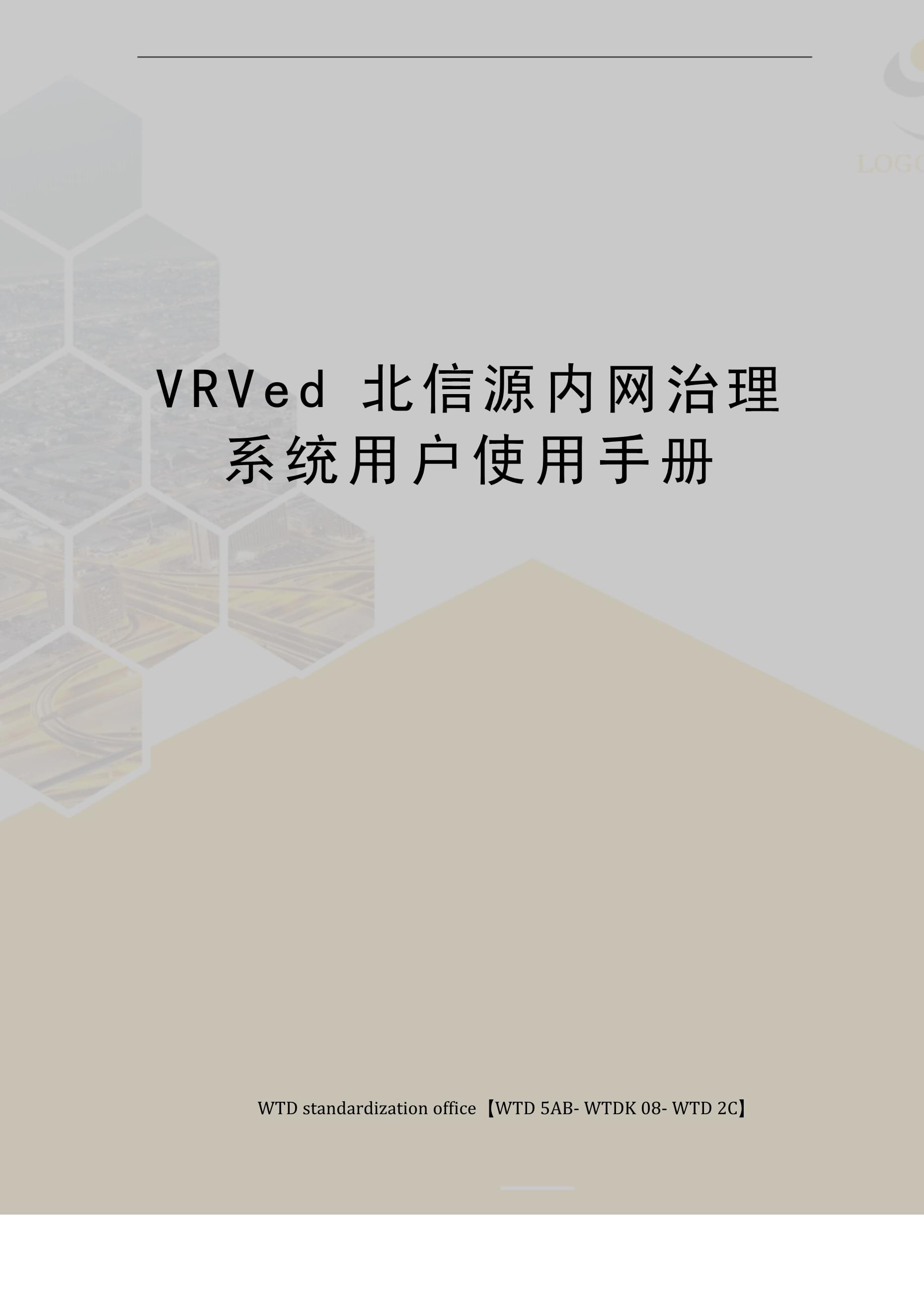 下载vrc客户端腾讯arc官网下载最新版本-第2张图片-太平洋在线下载