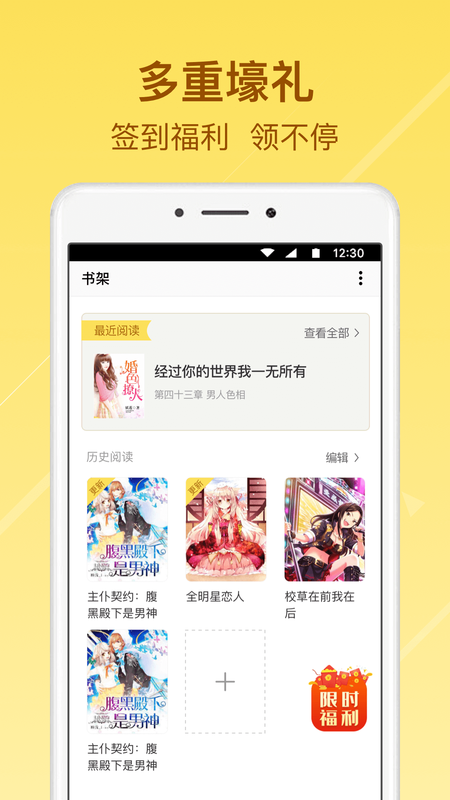 起飞安卓版4.2起飞app下载安卓-第2张图片-太平洋在线下载