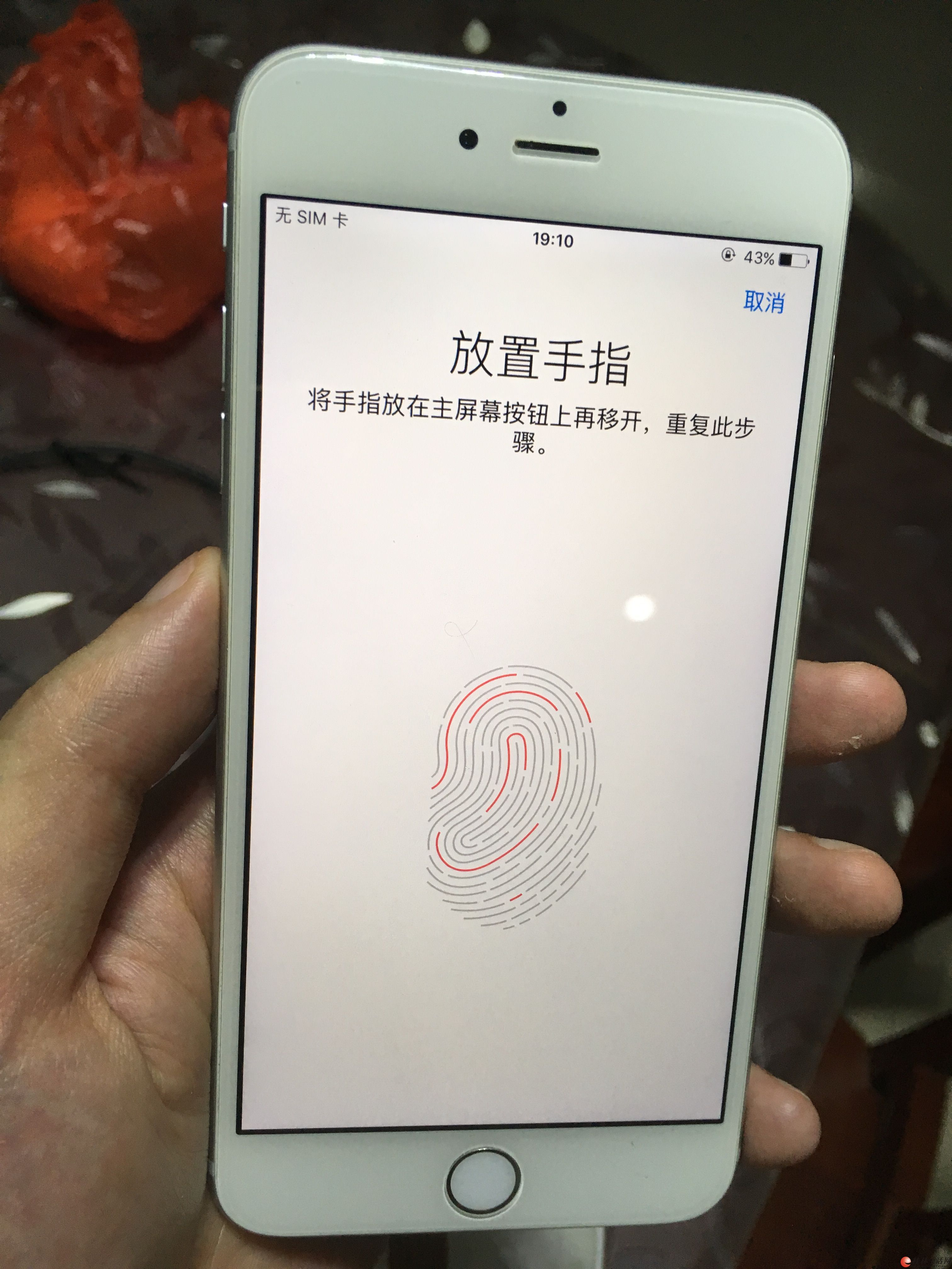 美版苹果中V版T版的简单介绍